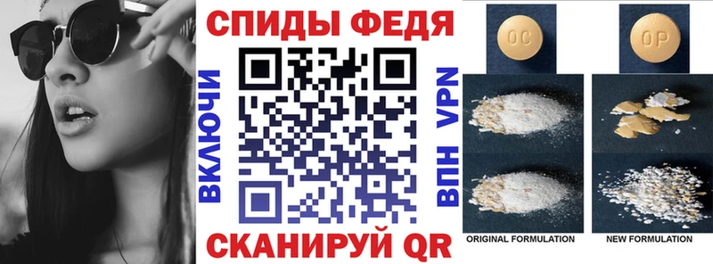 АМФЕТАМИН 98%  Купить закладки  Балашов 