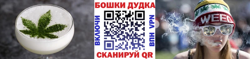 Купить  Балашов  Еда ТГК конопля 