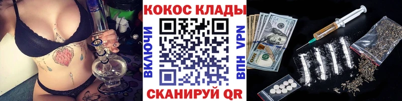 Купить закладки  Балашов  КОКАИН Эквадор 