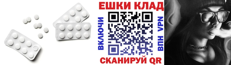 Купить закладки  Балашов  Ecstasy ешки 