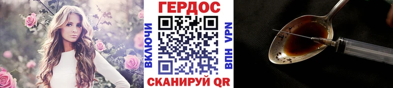 Купить  Балашов  ГЕРОИН белый 