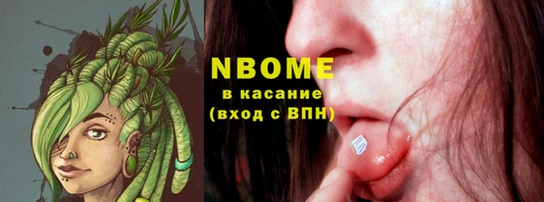 мескалин Киренск