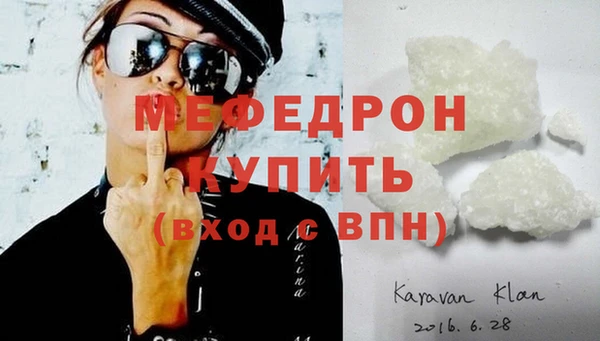 МДПВ Кинешма