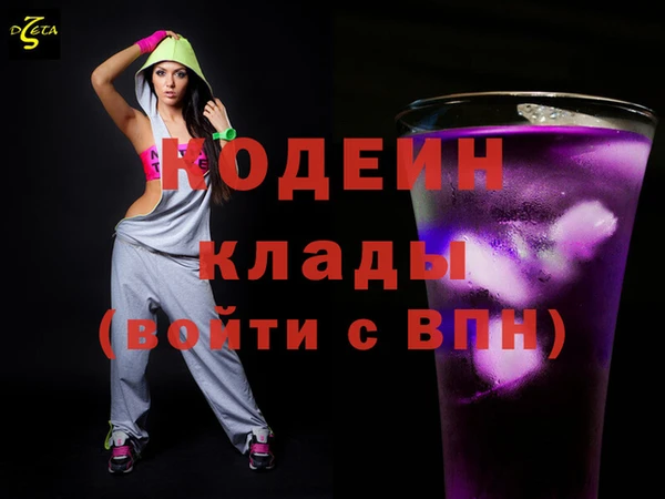 мескалин Киренск