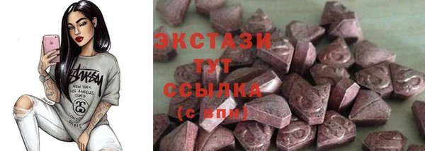 прущие грибы Киреевск