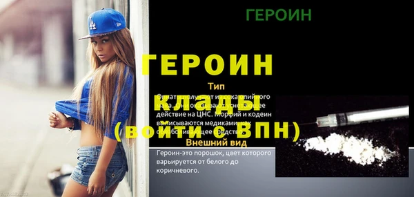 прущие грибы Киреевск