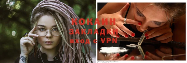 мескалин Киренск