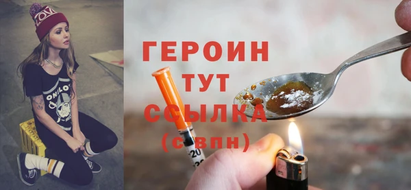 прущие грибы Киреевск