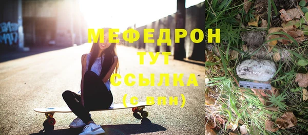 мескалин Киренск
