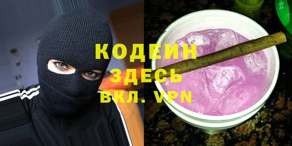 прущие грибы Киреевск