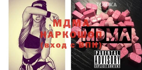 мескалин Киренск