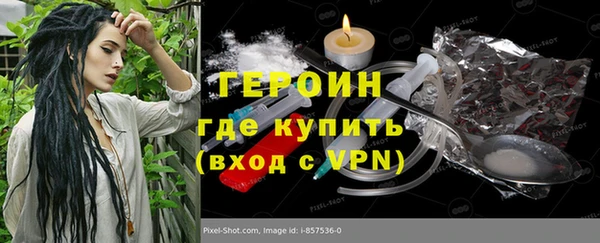 мескалин Киренск