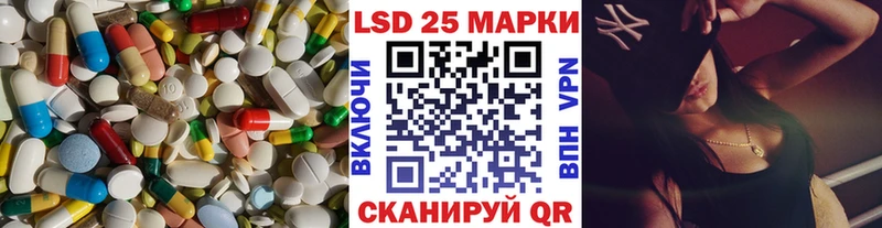 Купить где  Балашов  Лсд 25 экстази кислота 