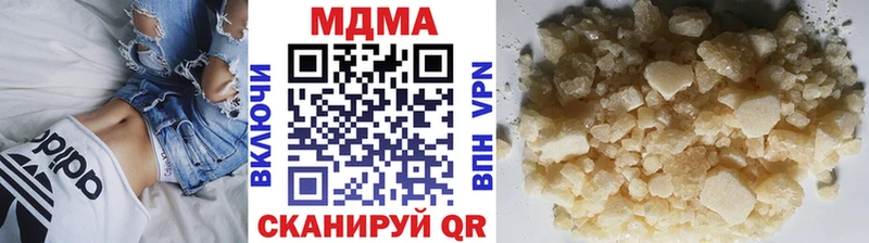 Купить где  Балашов  МДМА crystal 