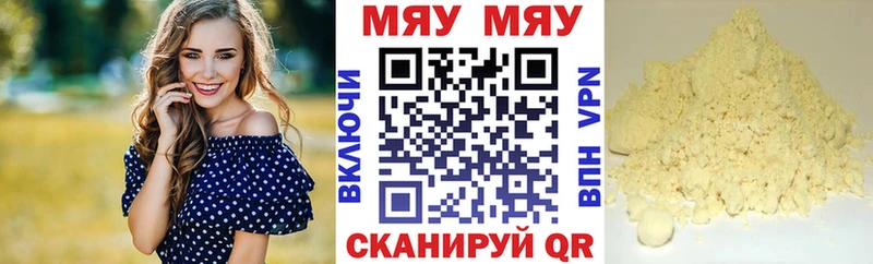 Купить  Балашов  Меф кристаллы 
