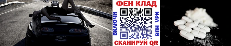 Купить  Балашов  Первитин винт 