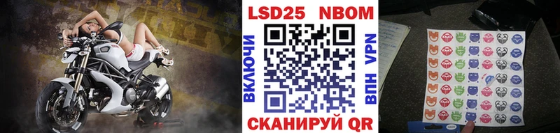 Купить  Балашов  Марки NBOMe 1,5мг 